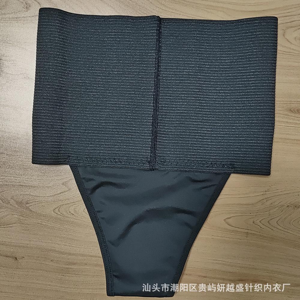 Slimming Shorts for Women Breathable Lightweight Triangular Cut Buttock-Lifting Body-Shaping Shorts Corrective Belt for Figure Sculpting