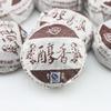 Yunnan Ripe Pu-erh Tea Mini Tuo Chinese Black Tea Wellness Drink Premium