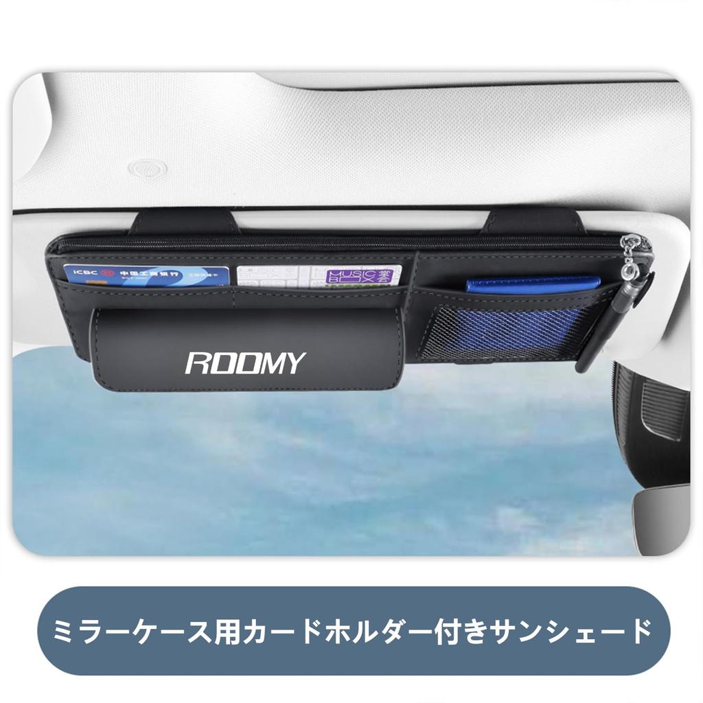 Fumezu Car Sun Visor ROOMY Car Storage Leather Car Storage Easy Holds Parking Small Black Pocket, Bag, Multi-Function Pocket, Holder, Installation,