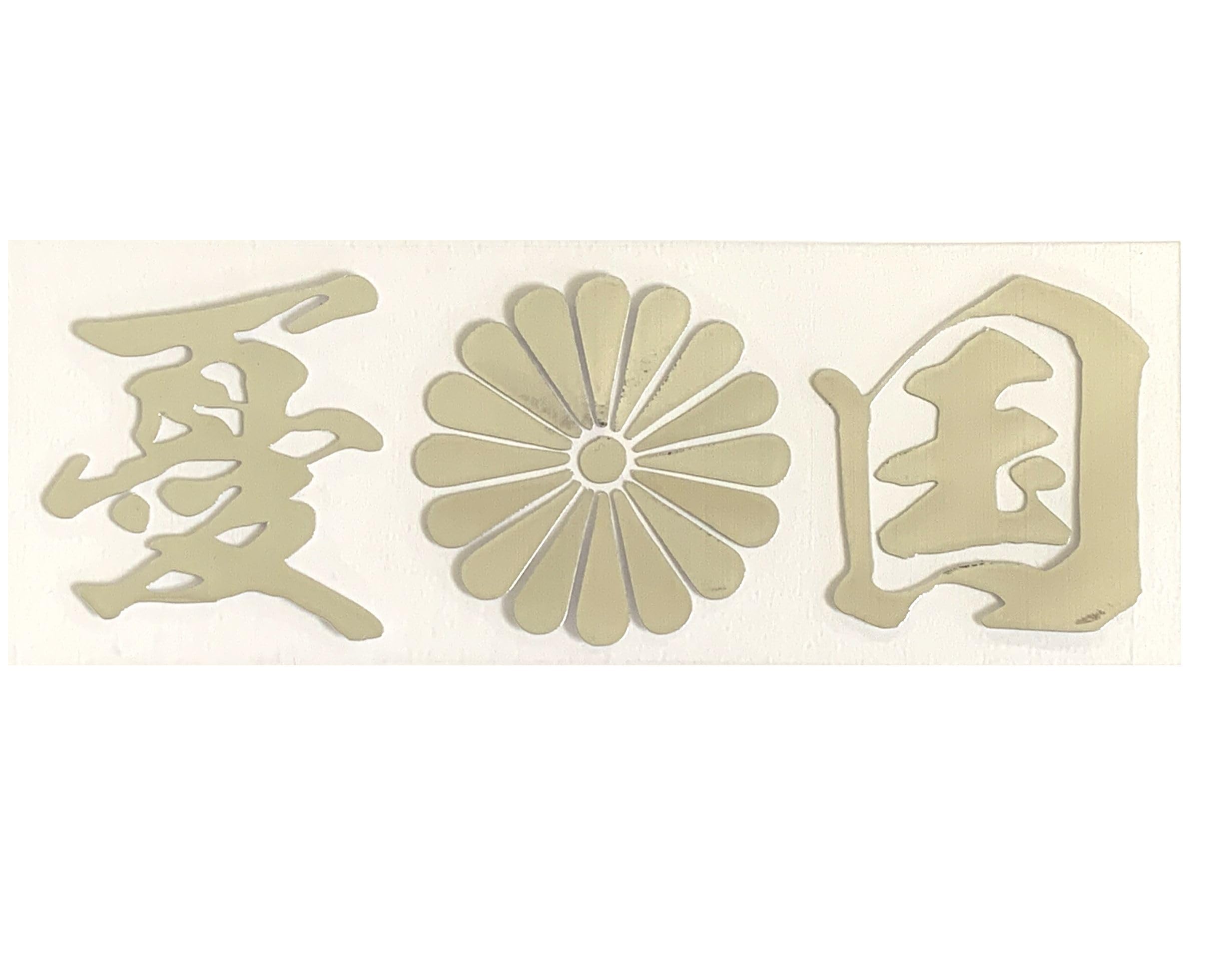 

Sticker Shop Donperi Sorrow Waterproof Funny Cutting Sticker for Helmet Curved Surface Decal Car Emblem P0028 (Silver) серебряный