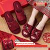 Festive Red Wedding Slippers: Luxury Non-slip Indoor Footwear for Bride and Groom