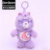 Genuine Rainbow Bear Plush Keychain Cute Monster Pendant Doll Toy Gift For Girls Birthday