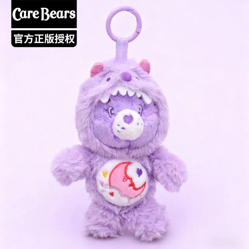 Genuine Rainbow Bear Plush Keychain Cute Monster Pendant Doll Toy Gift For Girls Birthday