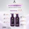 Ryo Purple Line Fortifying & Oil Control Shampoo & Conditioner Set
