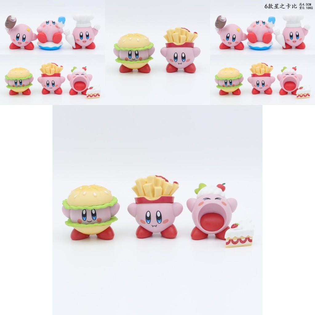 Adorable Kirby Food Figurines Pvc Burger Fries Ice Cream Blind Box Model Set