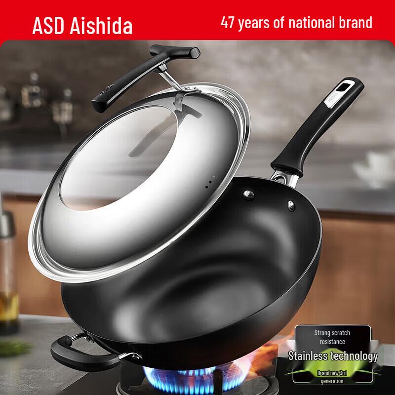 ASD 32cm Non-Coated Cast Iron Wok 32cm
