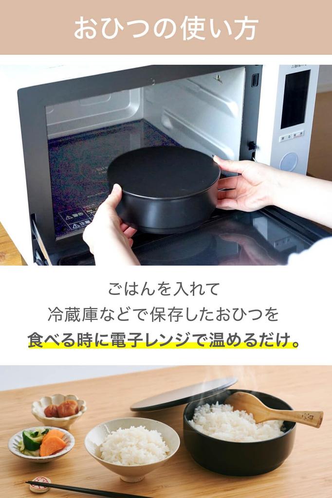 IWANO [Impressive Rice Container] Made In Japan [2-cup Capacity] Stores Rice Deliciously [Can Be Cooked In a Home Toaster] Hands-free Cooking Neat Sto