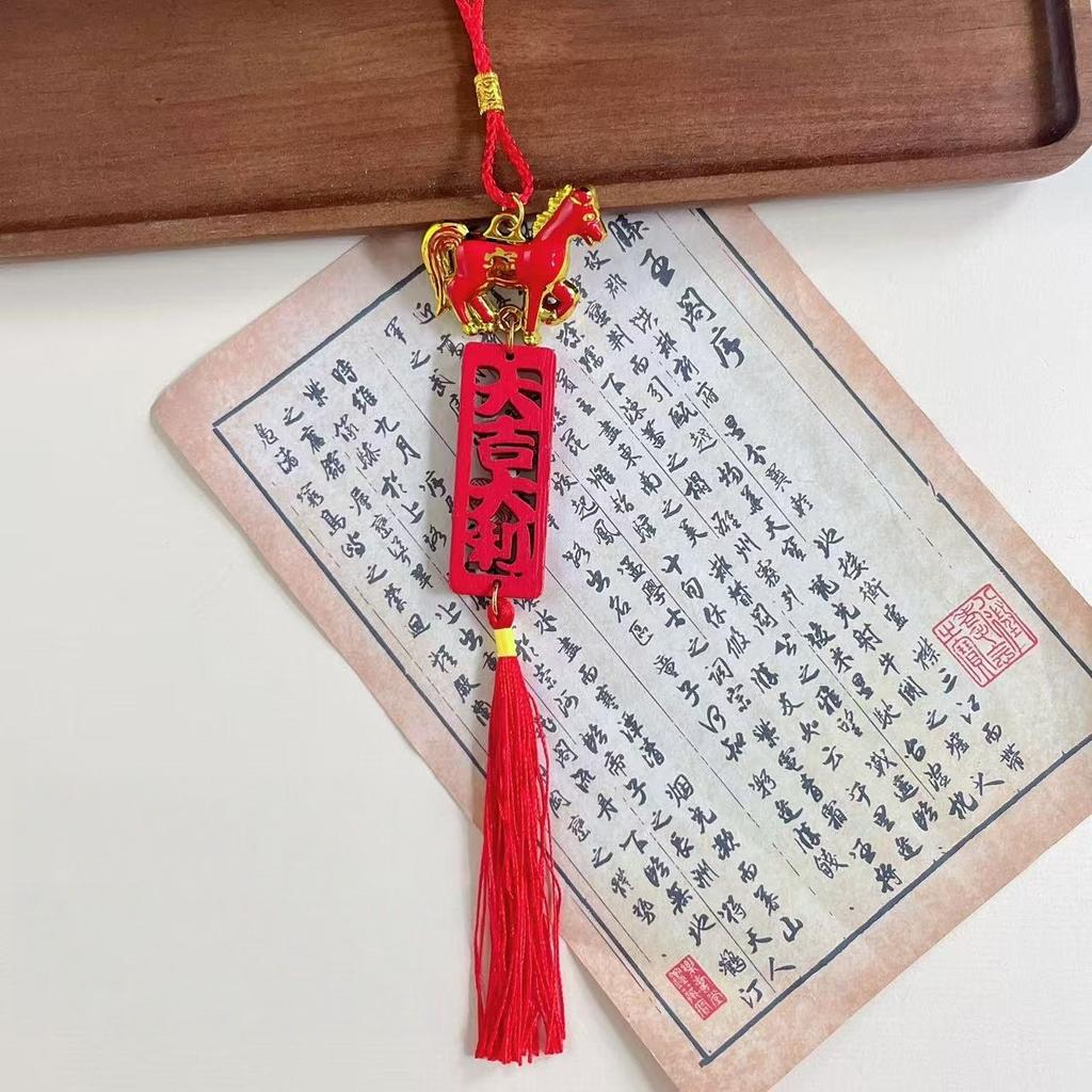 2026 Year Of The Horse Wall Hanging Ornament New Year Lucky Decor Zodiac Horse Pendant Spring Festival Home Car Hanging