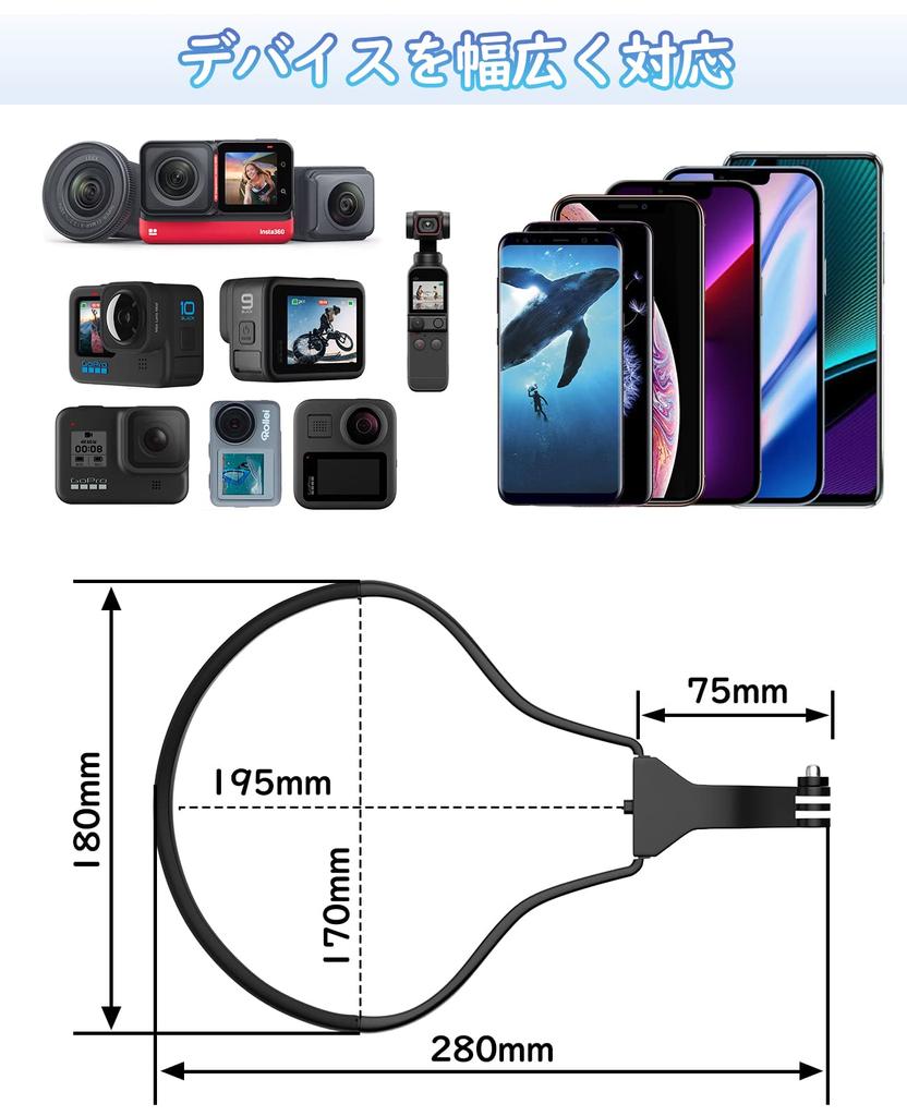 ATiC Smartphone-Halterung für den Hals, Halskettenhalterung für Gopro, Smartphone-Halterung für den Hals, Kamerahalterung zum Aufhängen am Hals für Action-Kamera, verstellbare Aufhängung
