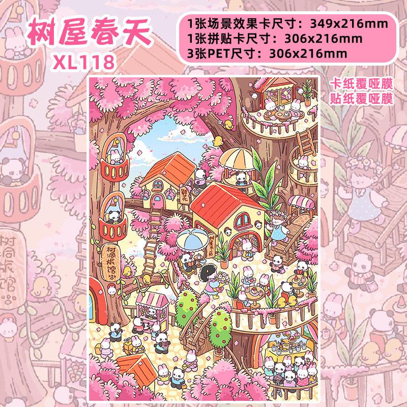 Plus Size Kawaii 3D Cartoon Tree House Town's Four Seasons Miniature Scene Stickers Handmade Scrapbook Stacking Scenery Stickers