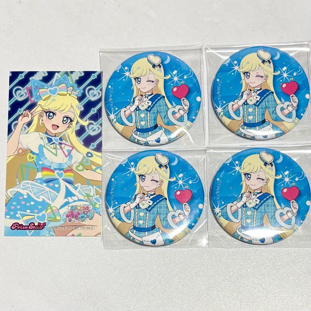 Ipri Mitsuki can badge
