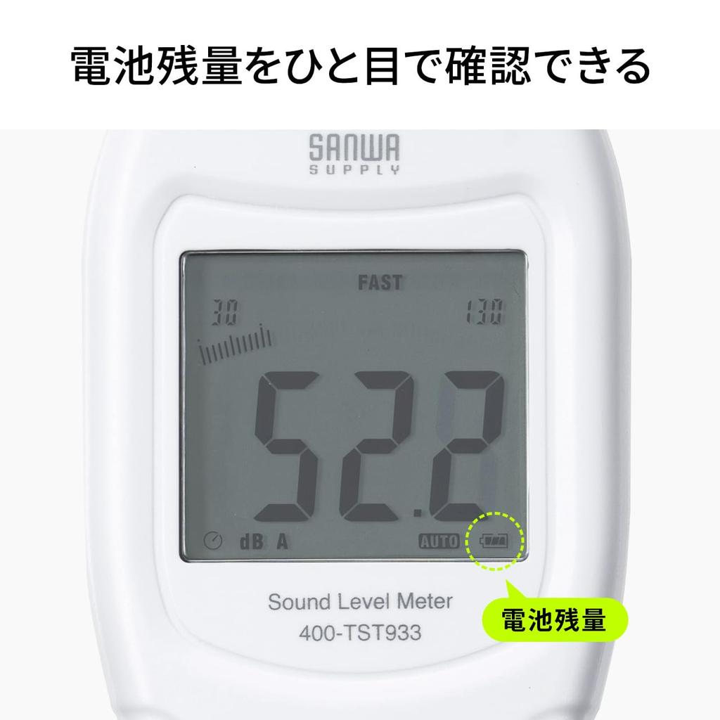 Sanwa Direct Digital Sound Level with Storage Meter, A-weighted/C-weighted, 30-130dB, Compact, Case, 400-TST933