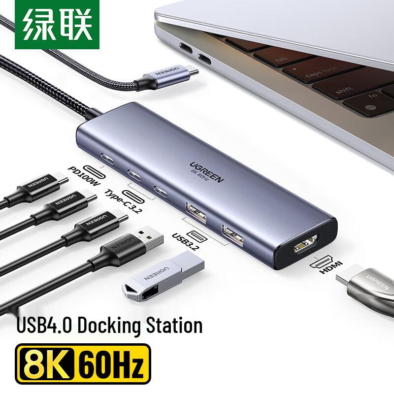 Ugreen 25102 Thunderbolt 4 USB4 8K HDMI 2.1 Docking Station