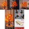 Indoor Led Maple Tree Lamp With 24 Leds For Christmas Thanksgiving Party Home Decoration