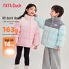 Duck Duck Boys' Winter Puffer Down Jacket