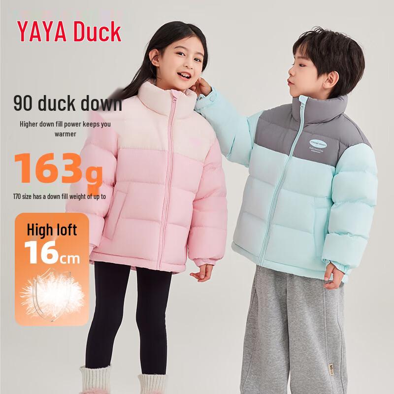 Yaya Boys' Thickened Winter Puffer Down Jacket