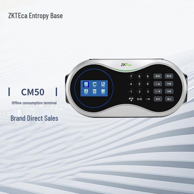 ZKTECO CM50 Smart Card Meal Machine