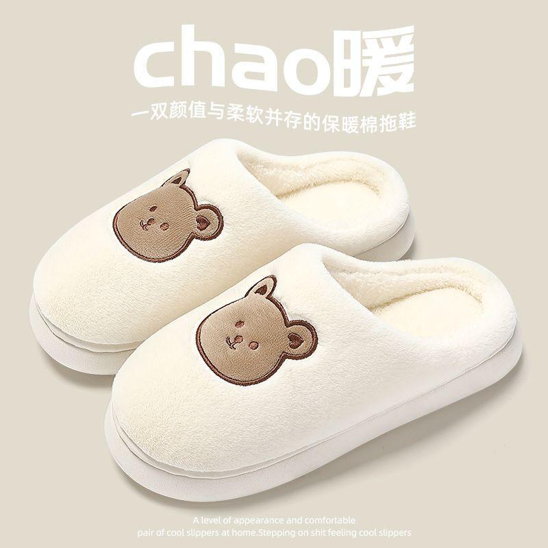 Cotton slippers women's winter new fashion high sense versatile household plush slippers women's winter