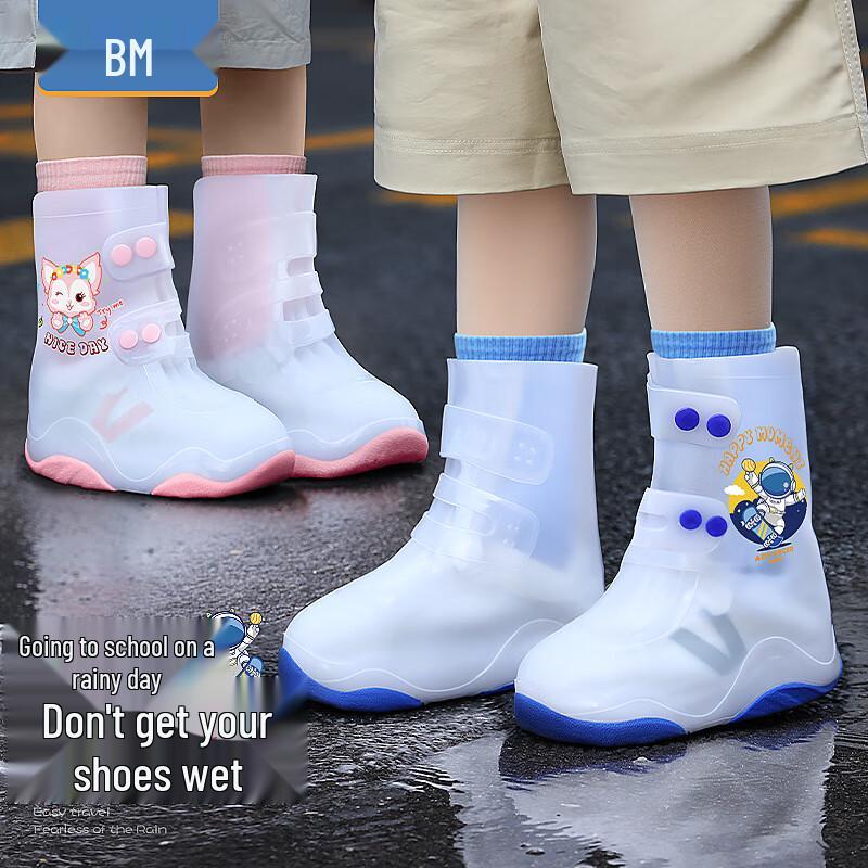 WZ Kids  Anti-Slip Rain Shoe Covers 27-29