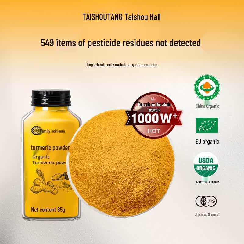Taishoutang Organic Pantry Essentials