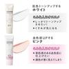 Cezanne UV Tone Up Base Pink 30g Makeup Healthy Skin SPF50+ PA++++ Waterproof