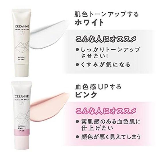 Cezanne UV Tone Up Base Pink 30g Makeup Healthy Skin SPF50+ PA++++ Waterproof
