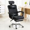 Ergonomic Mesh Office Chair with Footrest