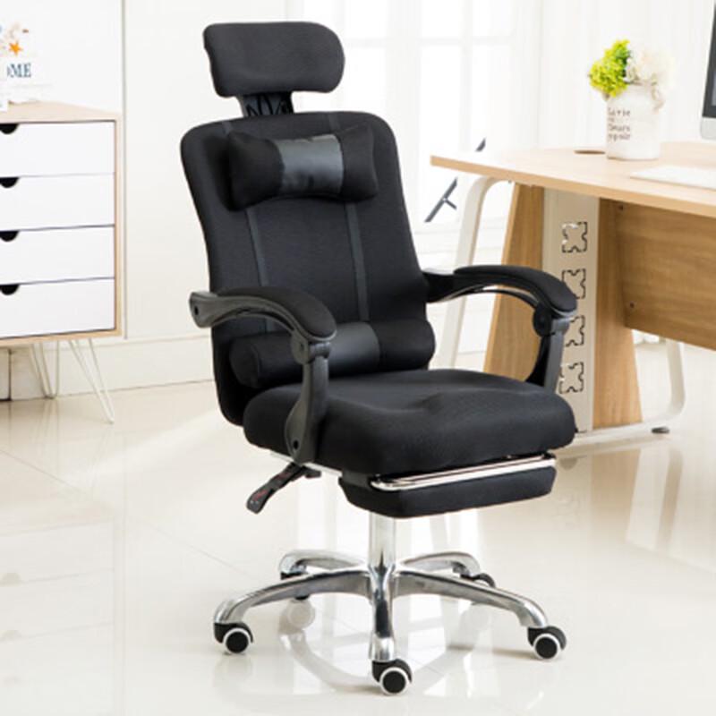 Ergonomic Mesh Office Chair with Footrest