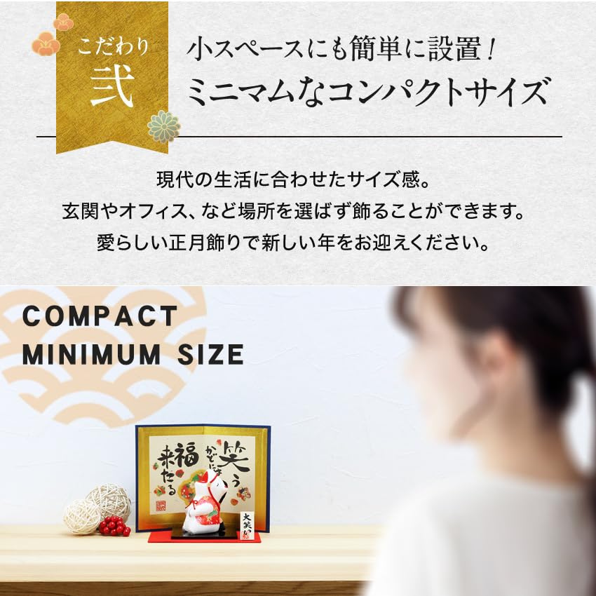 Osaka Choseido Zodiac Horse New Includes a Free Original Wooden Tag Big Laugh Horse Ornament, Ornament, Year's Ornament, Chirimen, (Sent Separately),