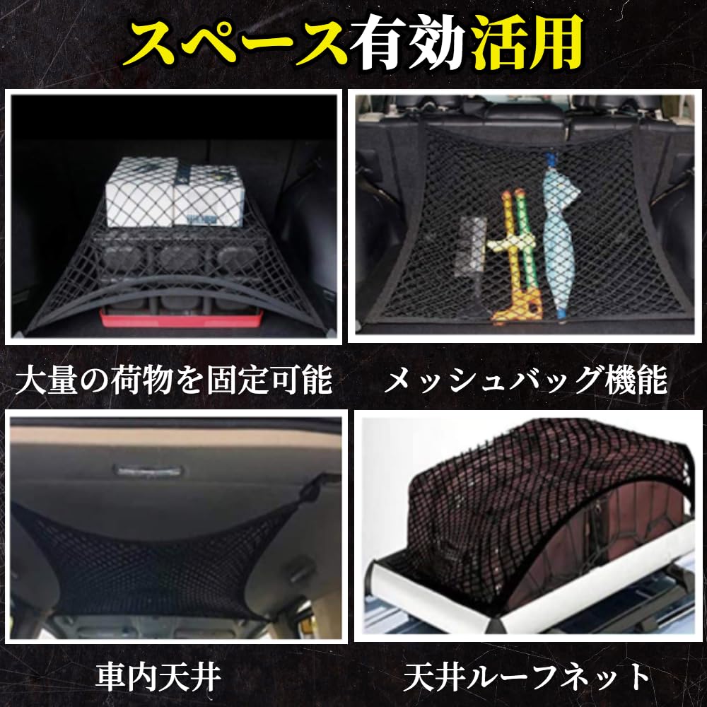 PAFOR Car Luggage Rubber Cargo for Storing and Securely Preventing Items from Falling and with Storage Strong Easy Installation Net, 2-Layer Net,