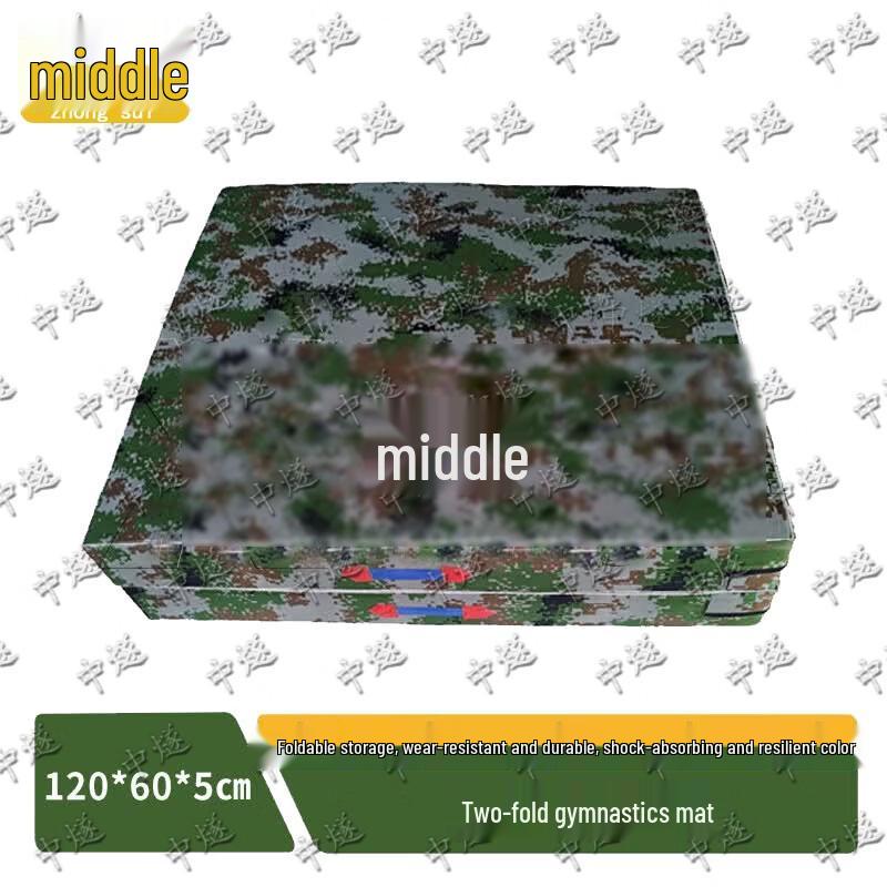 ZhongSui Camouflage Folding Gymnastics & Sit-up Mat
