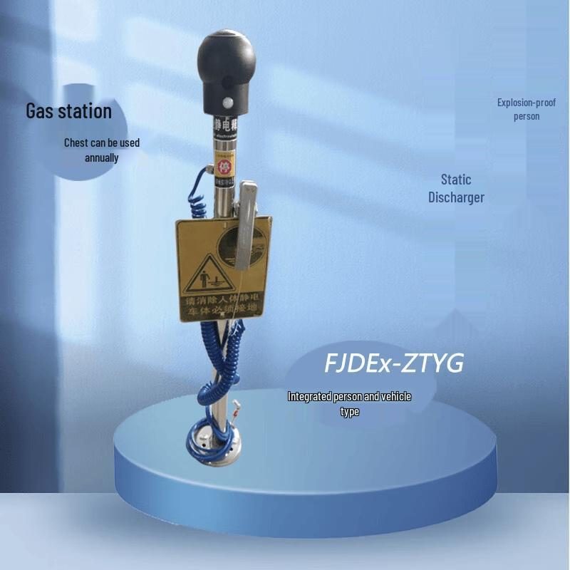 YX FJDExYB-ZT Explosion-Proof Fixed Vertical Static Electricity Releaser