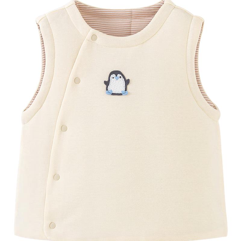 

minibala Padded Infant Thermal Vest 90