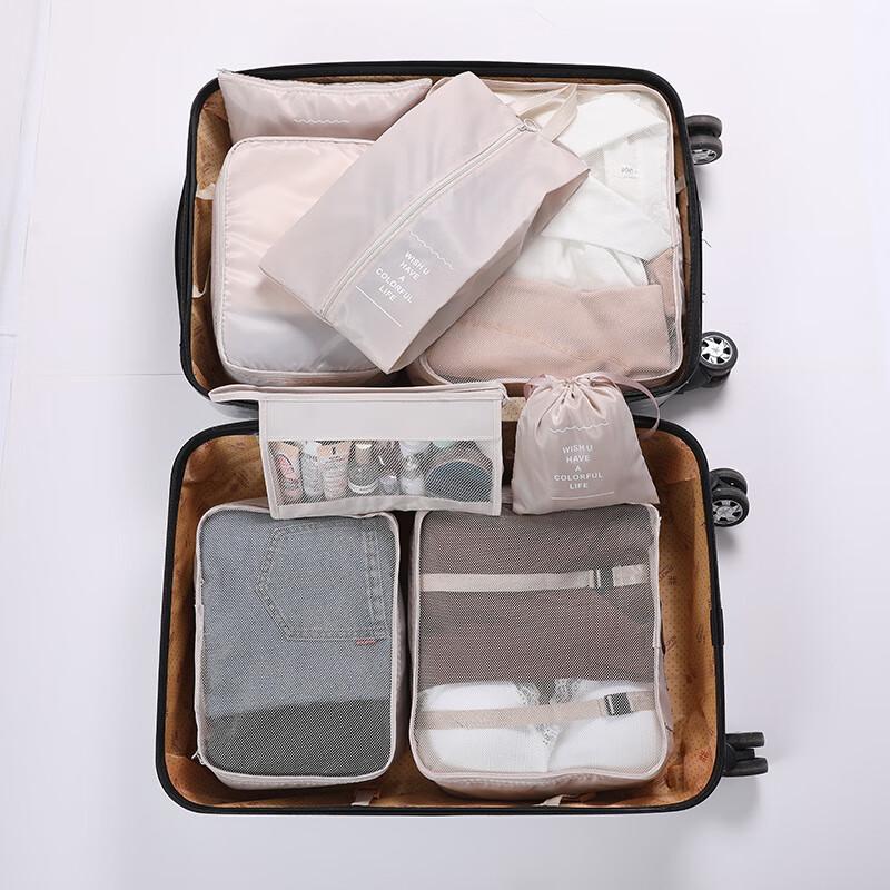 Gu Xu 8-Piece Travel Organizer Set