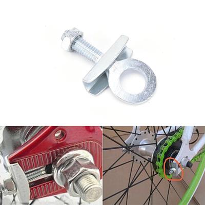 BMX Bicycle Pull Tight Bolts Single Speed Bike Chain Tensioner Bike Chain Adjuster Bicycle Chain Adjust Bolt Fixed Gear Bicycle