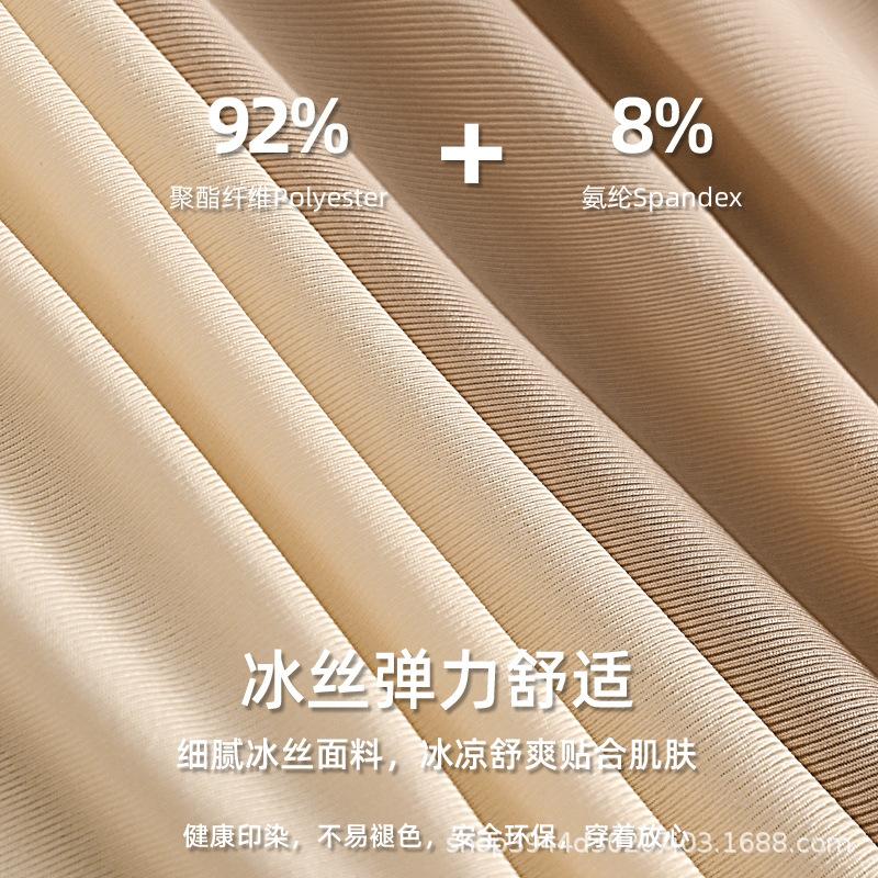 Men's Underwear Ice Silk  Flat Corner Pants Thin Four Corner Pants Antibacterial Underwear