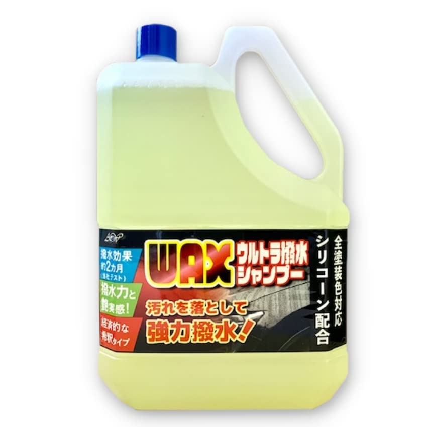 Ascent World WAX Ultra for Car Compatible with All Paint Contains Silicone Water-Repellent Shampoo, 2L, AWS-03, Washes, Colors,
