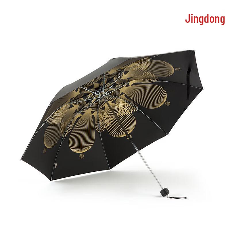 Paradise Golden Rainy Season Folding Umbrella