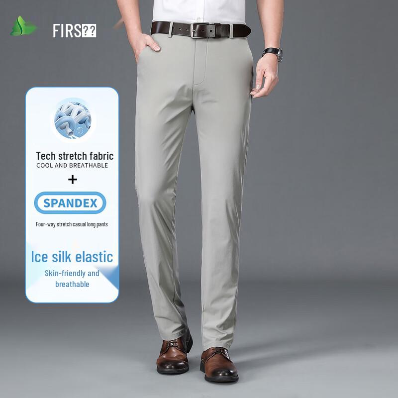 Shanshan Men's Ice Silk Elastic Casual Pants