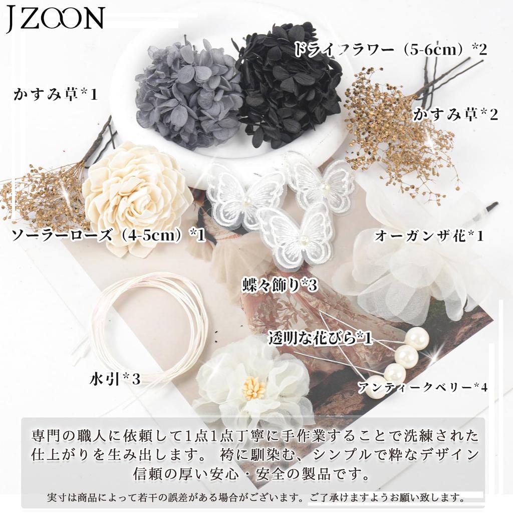 JZOON Haarschmuck für Getrocknete und Solare Beliebter Haarschmuck für Fotos und Japanisch Perfekt für und Set in Weiß und Y1704 Volljährigkeit