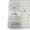 Marimocraft Miffy Face Cutting X H21 X Board, Beige, W32.5 D0.9cm, DBSJ-004