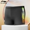 Li Ning Swimming Shorts Men's Moderate LNKU838