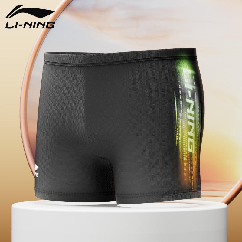 Li Ning Swimming Shorts Men's Moderate LNKU838