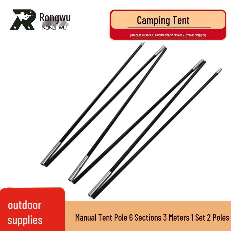 Rongwu Outdoor Camping Tents & Accessories