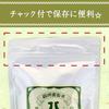 Green tea leaves Yame Sencha Gold 1 kg (500g x 2 bags) home use workplace office Iwasakien Seicha 100