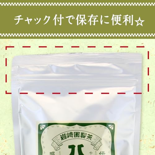 Green tea leaves Yame Sencha Gold 1 kg (500g x 2 bags) home use workplace office Iwasakien Seicha 100