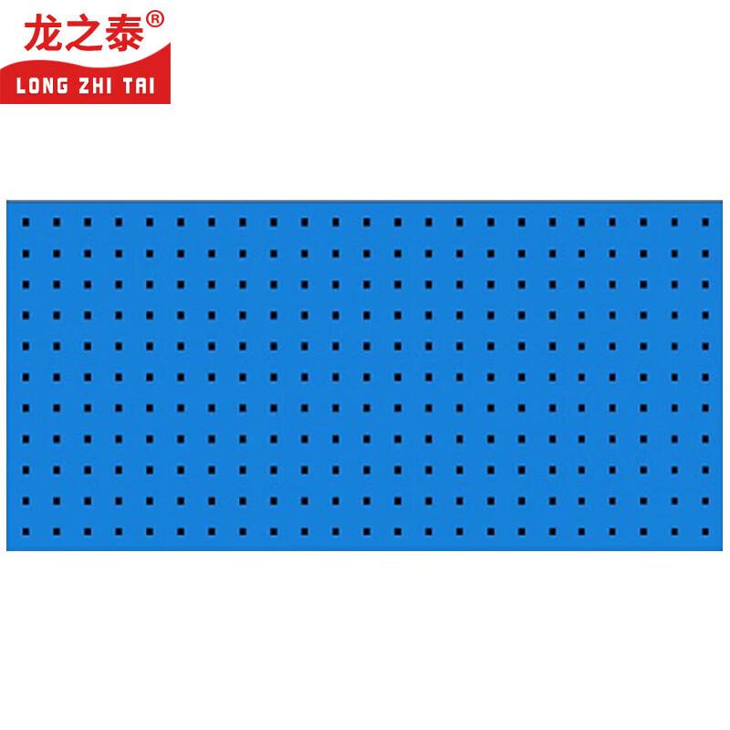 Longzhidai Pegboard Tool Storage System