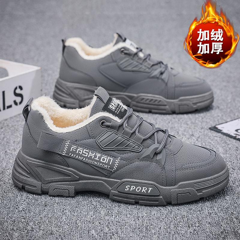 

Зимове чоловіче взуття Робоче взуття Взуття для альпінізму на відкритому повітрі Повсякденне тепле бавовняне взуття. 44 сірий колір