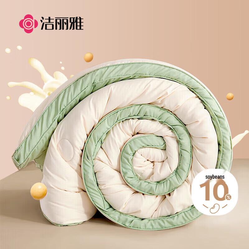 

Grace All-Season Jacquard Soybean Fiber Blend Quilt