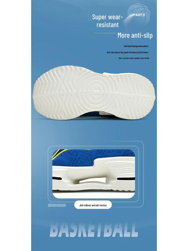 2025 Boys' Breathable Mesh Basketball Shoes - Shock Absorption and Real Combat Performance